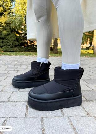 Чоботи