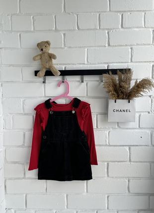 Стильний набір сарафан та кофтинка