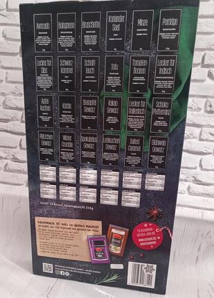 Адвент календарей специй и приправ ostmann.