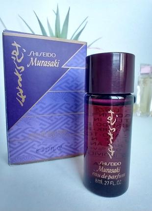 Murasaki shiseido edp 8 ml винтаж большая редкость3 фото