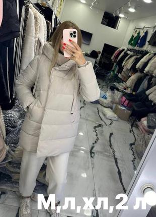 Куртка зимова