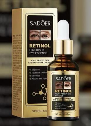 Ночная сыворотка с ретинолом от темных кругов и морщин под глазами sadoer retinol luxurious eye essence, 30 мл