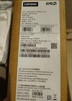 Ноутбук ігровий lenovo ideapad gaming 3 15arh7