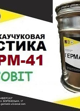 Герметик для фасадних робіт герм-41 ecobit відро 5,0 кг бутилова гідроізоляція дсту б.в.2.7-79-98