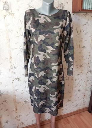 Трикотажна сукня