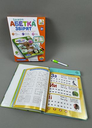 Музыкальная книжка с страницами для многоразовых задач