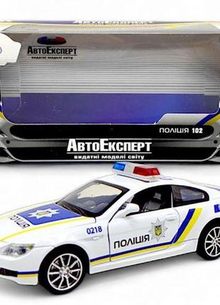 Машинка металева "авто експерт: поліція"