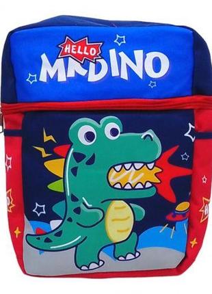Рюкзак дитячий універсальний "діно" (30 см.)