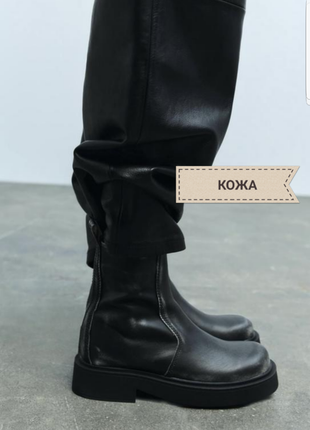 Ботинки сапоги челси zara натуральная кожа