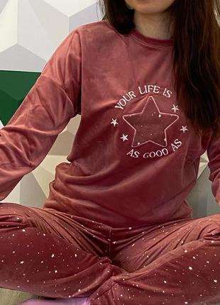 Піжама, одяг для дому