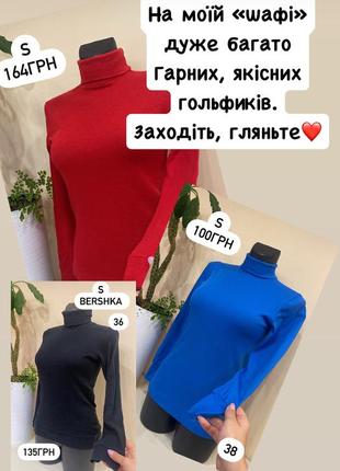 Гольфи