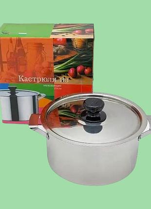 Кастрюля маленькая из нержавеющей стали с крышкой 3 литра нержавейка d 20 cm h 11 cm variomarket