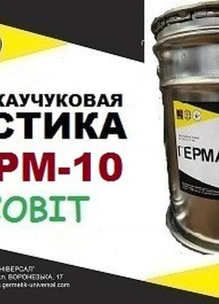 Мастика для замазки швов панельного дома герм-10 ecobit ведро 50,0 кг ...