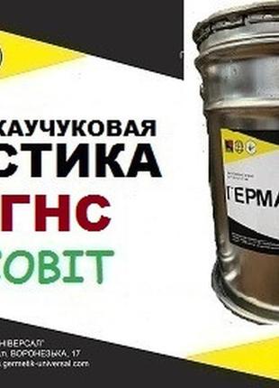 Мастика мгнс ecobit бутилове відро 5,0 кг дсту б.в.2.7-79-98