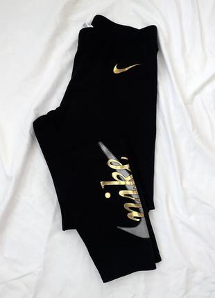 Оригинальные лосины nike