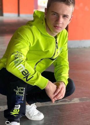 Школьный модный яркий спортивный костюм мальчиковый для подростков осень весна двунитка на физкультуру на 9-11