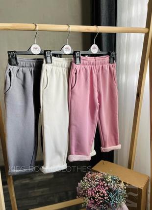 Теплі штанці від zara