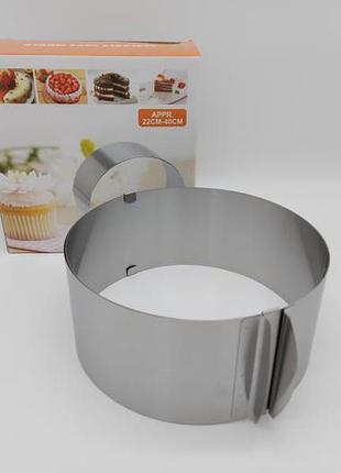 Кільце розсувне кондитерське нержавеющее форма для випічки торта кільце з розміткою від 22 до 40 cm h 10 cm variomarket