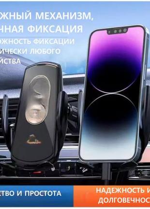Автомобильный держатель с беспроводной зарядкой4 фото