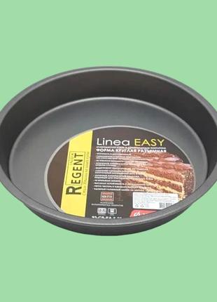 Форма для випічки пирога в духовці кругла деко для запікання з тефлоновим покриттям d 25 cm h 3,5 cm variomarket