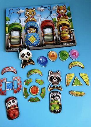 Сортер-вкладиш "звірі у колясках" 4