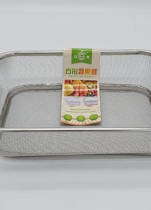 Сито прямокутне друшляк з нержавійки кухонне дрібна сітка на підставці 30 * 22 * 7 cm