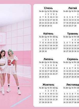 Листовий календар-постер black pink блек пінк а3 на 2025 рік 18651