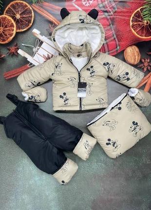 Детский зимний комбинезон тройка❄️