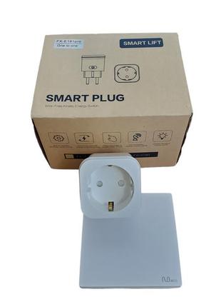 Розумна розетка smart lift fx-e181 pro. умная розетка