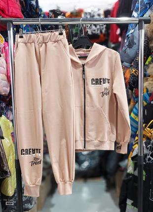 Подростковый прогулочный спортивный костюм двунитка двойка на девочку для школы физкультуры на 9-14