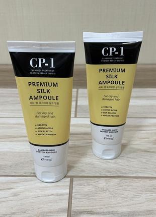 Cp-1 сыворотка для волос с протеинами шелка 150 мл esthetic house premium silk ampoule