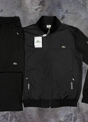 Спортивный комплект lacoste