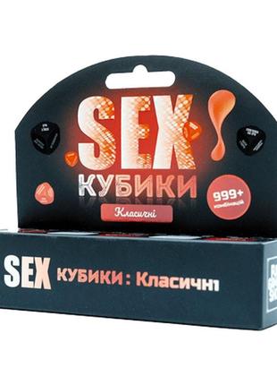Настольная игра "sex-кубики классические" fgs51 на украинском языке