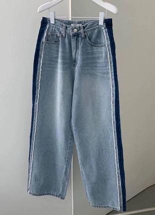 Джинси
