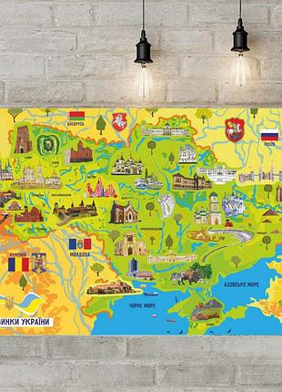 Плакат "карта украины" с наклеками (кп-001) kp-001