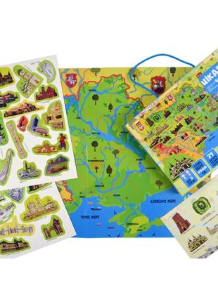 Плакат "карта украины" с наклеками (кп-001) kp-001