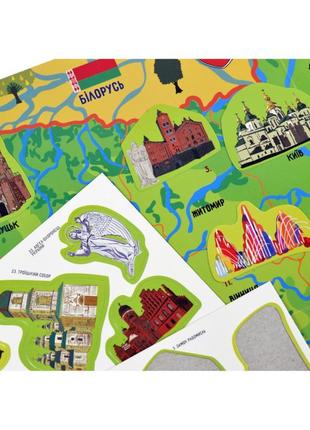 Плакат "карта украины" с наклеками (кп-001) kp-001