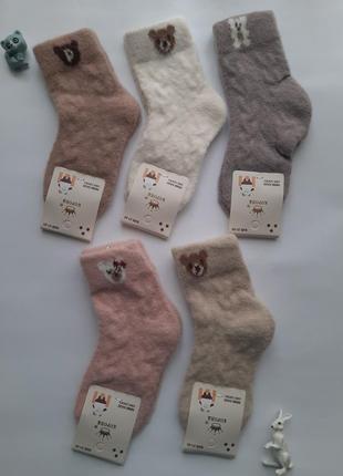 Шкарпетки дитячі норка з ангорою однотонні з ведмедиками