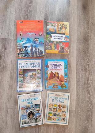 Книжки, энциклопедия1 фото