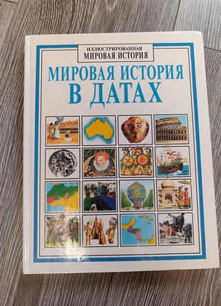 Книжки, энциклопедия6 фото