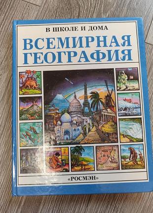 Книжки, энциклопедия5 фото