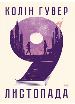Книги электронного формата