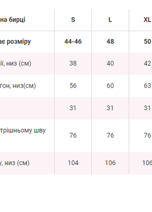 Спортивні штани5 фото