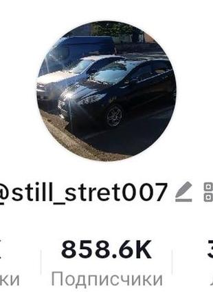 Продам аккаунт в тик токе 858 к