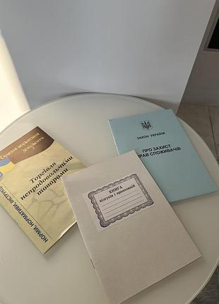 Палатки для магазина (книга отзывов, защита прав и др). новые. 3 шт.