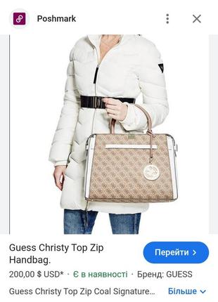 Оригинальный сумка guess формат а4 сумочка guess