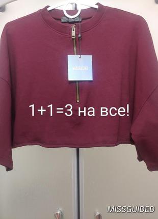 Бордовый хлопковый кроп-топ оверсайз