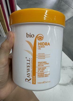 Маска raywell bio hidra оригінал