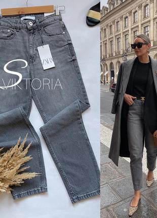Джинси zara high rise wide leg