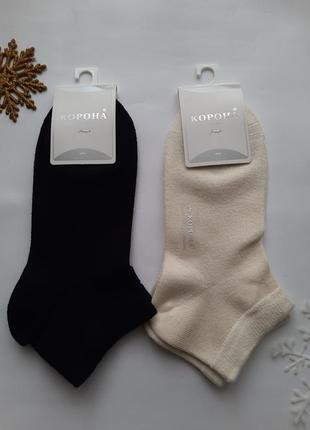 Носки женские кашемировые однотонные укороченные